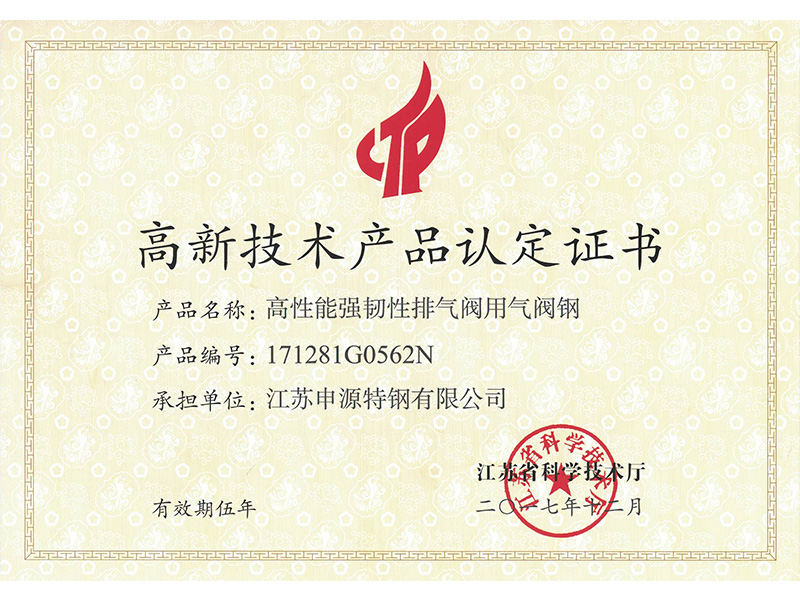 首页|南宫娱乐NG28集团官方网站