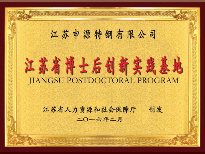 首页|南宫娱乐NG28集团官方网站