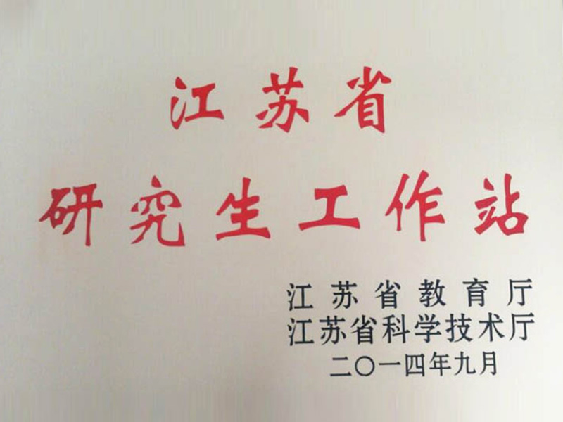 首页|南宫娱乐NG28集团官方网站