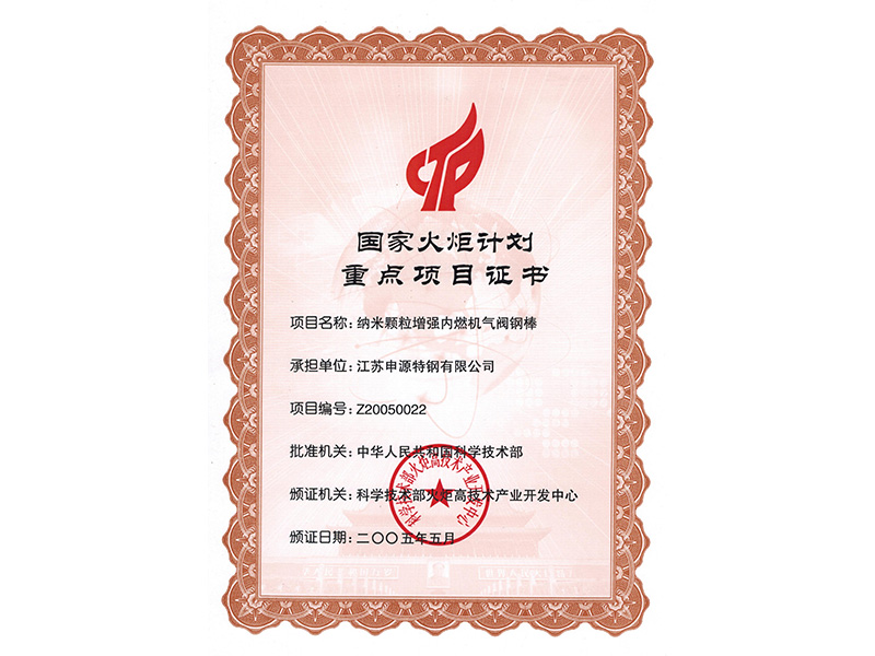 首页|南宫娱乐NG28集团官方网站