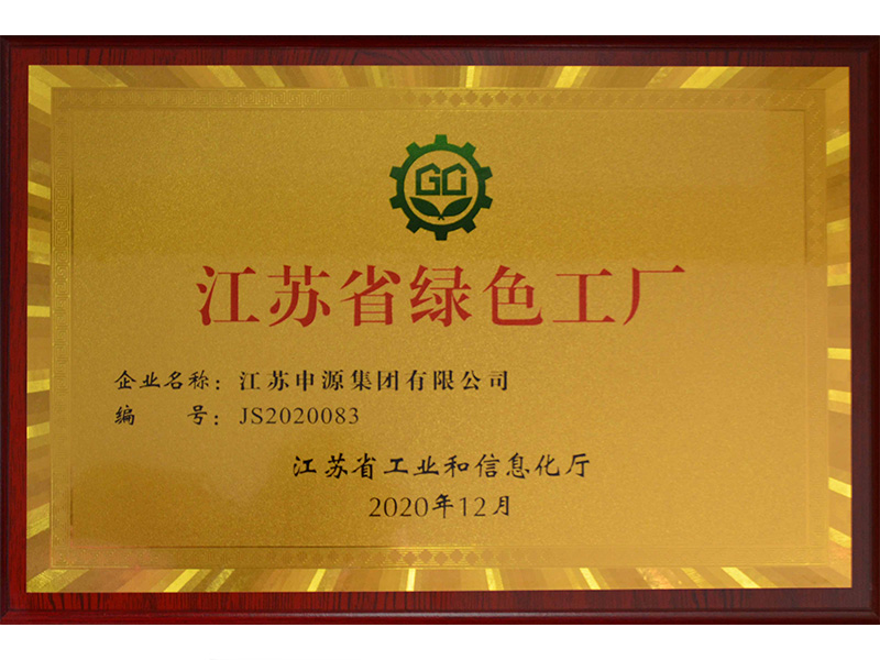 首页|南宫娱乐NG28集团官方网站