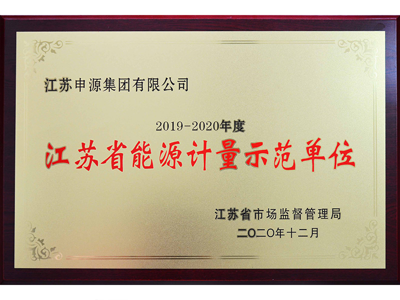 首页|南宫娱乐NG28集团官方网站