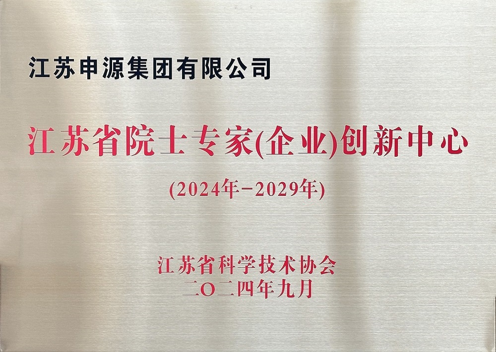 首页|南宫娱乐NG28集团官方网站