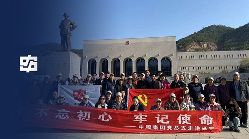 首页|南宫娱乐NG28集团官方网站