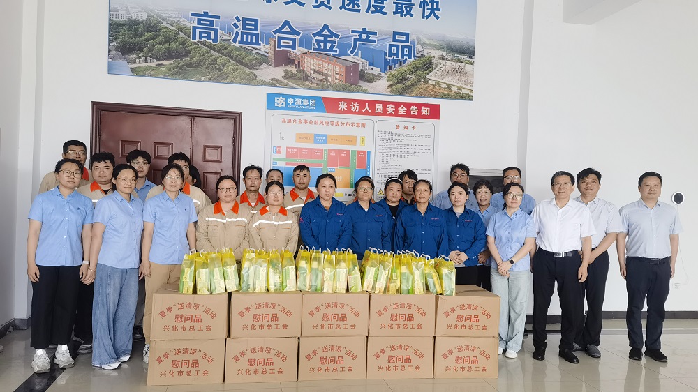 市总工会送清凉